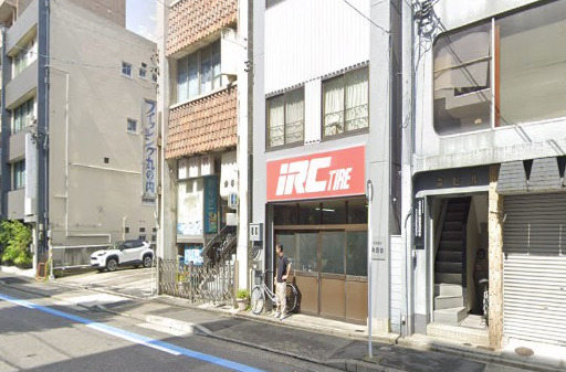 その他　フィッシング丸の内（その他）まで364m