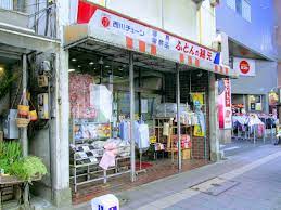 その他　エアウィーヴ イオンスタイル 碑文谷店（その他）まで1157m