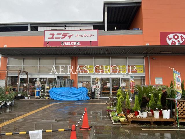 ホームセンター　ユニディ湘南平塚店（ホームセンター）まで1188m