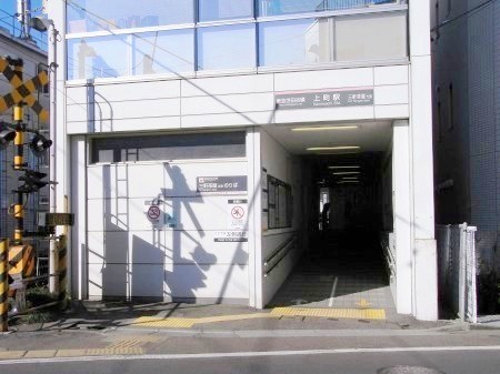 その他　上町駅（その他）まで728m