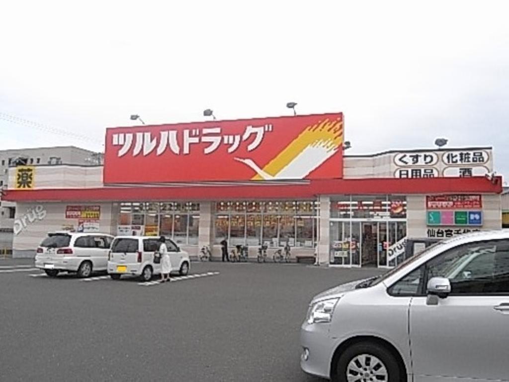 ドラックストア　ツルハドラッグ仙台宮千代店（ドラッグストア）まで262m