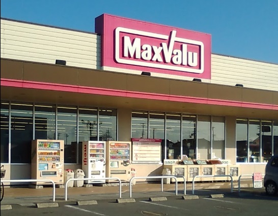 スーパー　マックスバリュ西今宿店（スーパー）まで570m