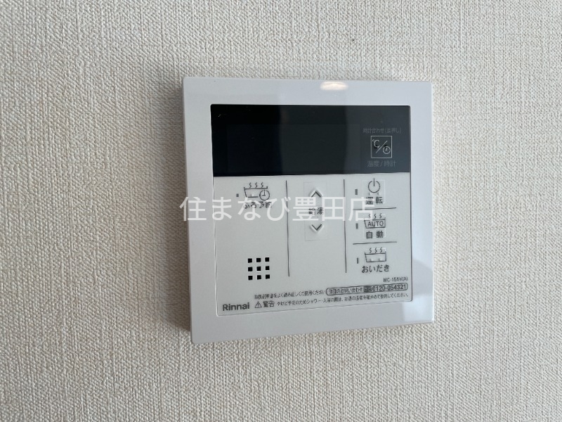 その他設備　同型タイプ