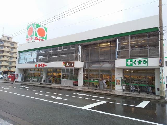 スーパー　タイヨー大竜店（スーパー）まで297m