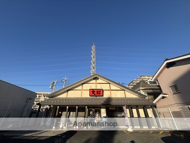 飲食店　ラーメン大桜鹿沼台店（飲食店）まで313m