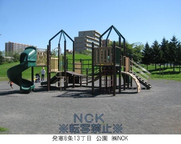 公園　公園（公園）まで316m