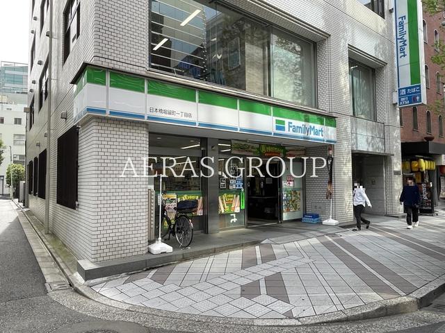 コンビニ　ファミリーマート 日本橋堀留町一丁目店（コンビニ）まで171m