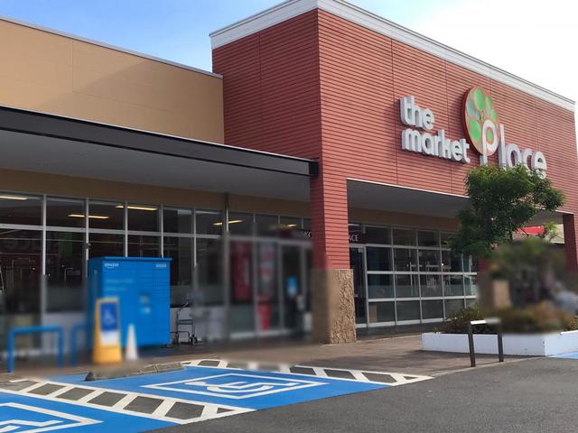 ショッピングセンター　ザマーケットプレイス相模原（ショッピングセンター）まで1030m