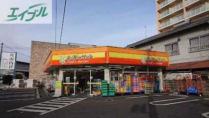 スーパー　ら・む*マート 岡山富町店（スーパー）まで504m