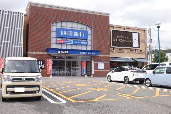 銀行　四国銀行 薊野支店（銀行）まで570m