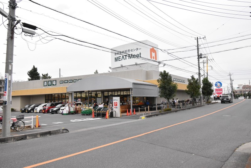スーパー　新栄食肉卸売センターMEATMeet（スーパー）まで836m