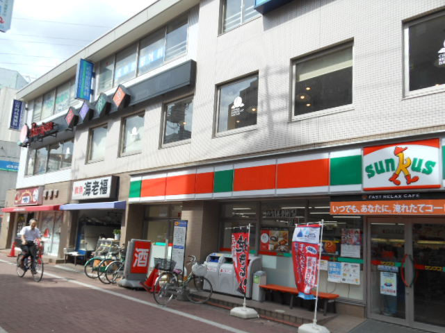 コンビニ　サンクス（コンビニ）まで490m