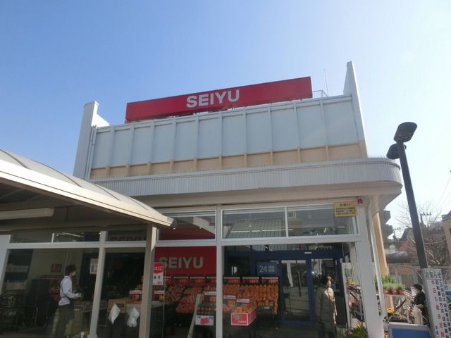 スーパー　西友（スーパー）まで182m