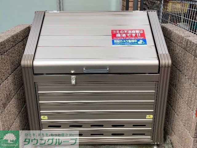 その他　ごみ捨て場