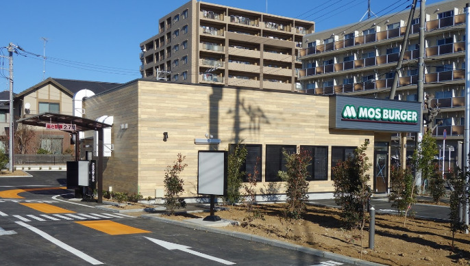 飲食店　モスバーガー（飲食店）まで424m