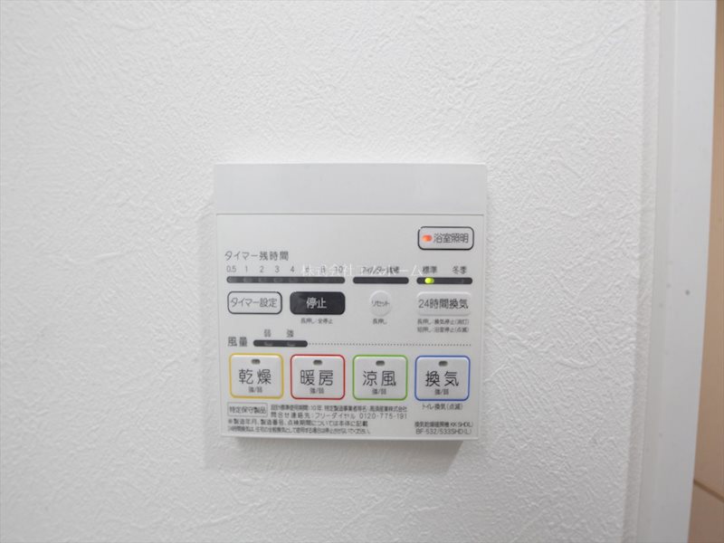 その他設備　浴室暖房乾燥機付き