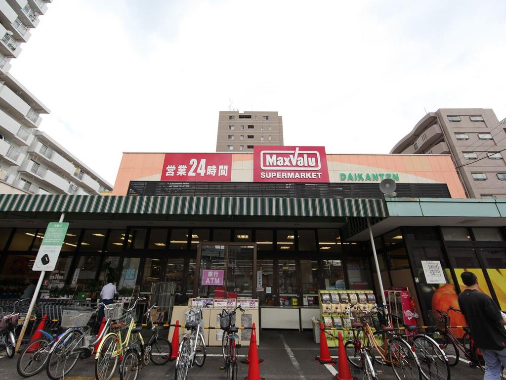 スーパー　マックスバリュ代官店（24時間営業スーパー）（スーパー）まで623m