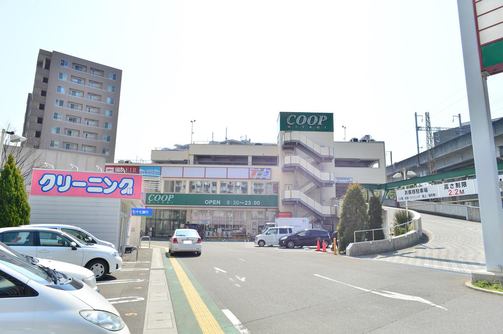 スーパー　COOP　MIYAGI新寺店（スーパー）まで707m