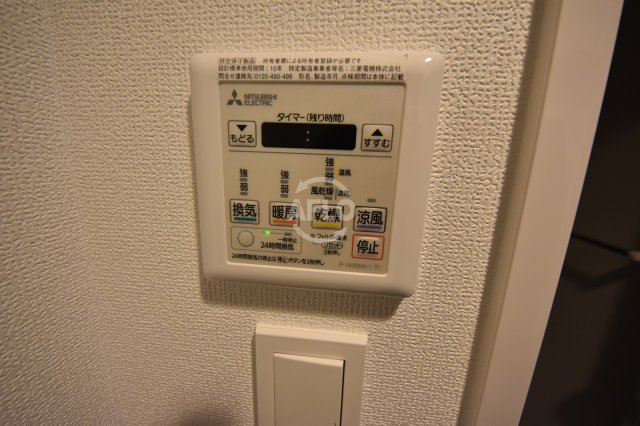 その他　スワンズシティ大手前レーヴェ　浴室乾燥