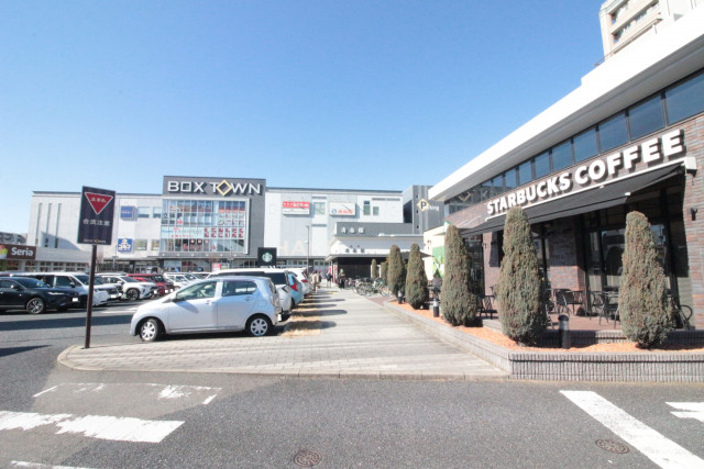 ショッピングセンター　ボックス（ショッピングセンター）まで1300m