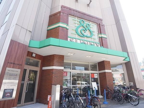 スーパー　サニー渡辺通店（スーパー）まで623m