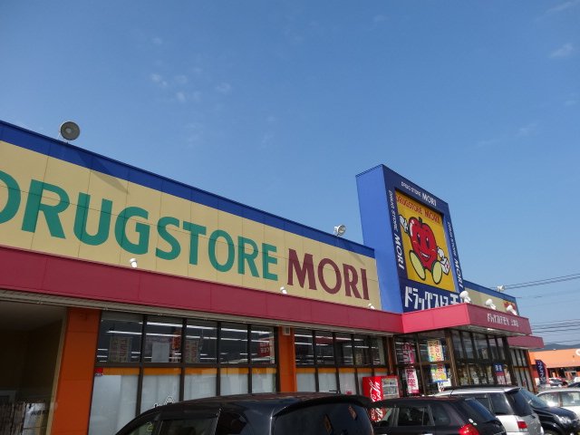 その他　ドラッグストアモリ上津店（その他）まで2746m