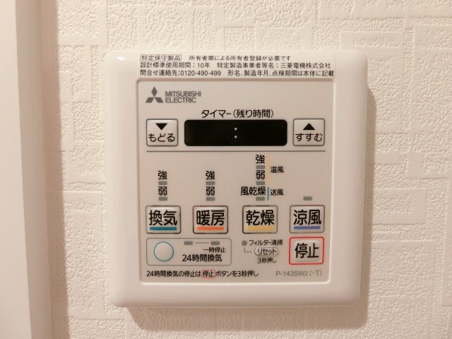 その他設備　詳細は、RISUMO江坂本店→06-6155-7137まで♪