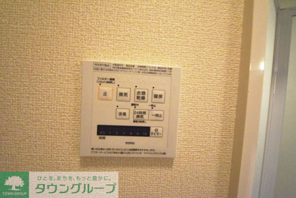 その他　※過去写真　建築当初
