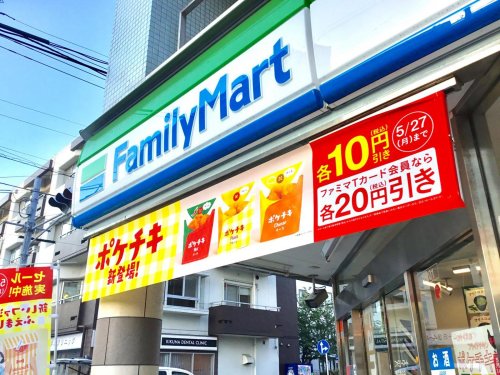 コンビニ　ファミリーマート 横浜菊名店（コンビニ）まで308m