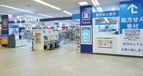 ドラックストア　トモズ菊名店（ドラッグストア）まで216m