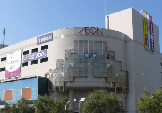 スーパー　イオン金沢八景店（スーパー）まで816m