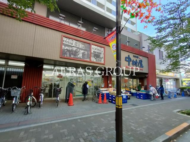 スーパー　平井中村屋 小松川店（スーパー）まで246m