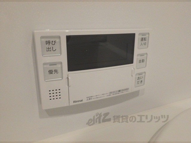その他設備　給湯器リモコン