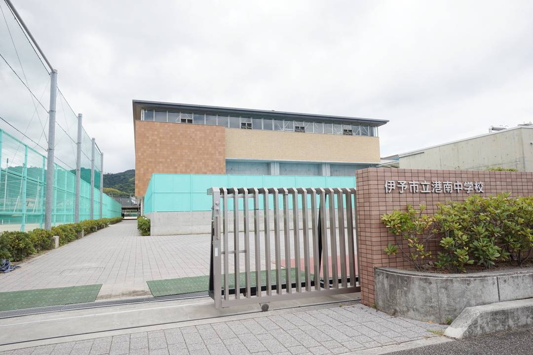 中学校　港南中学校（中学校）まで2000m