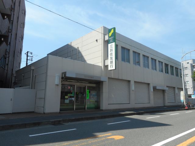 銀行　三井住友銀行（銀行）まで810m