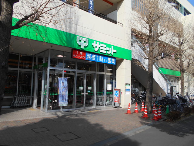 スーパー　サミットストア　ミナノ分倍河原店（スーパー）まで400m