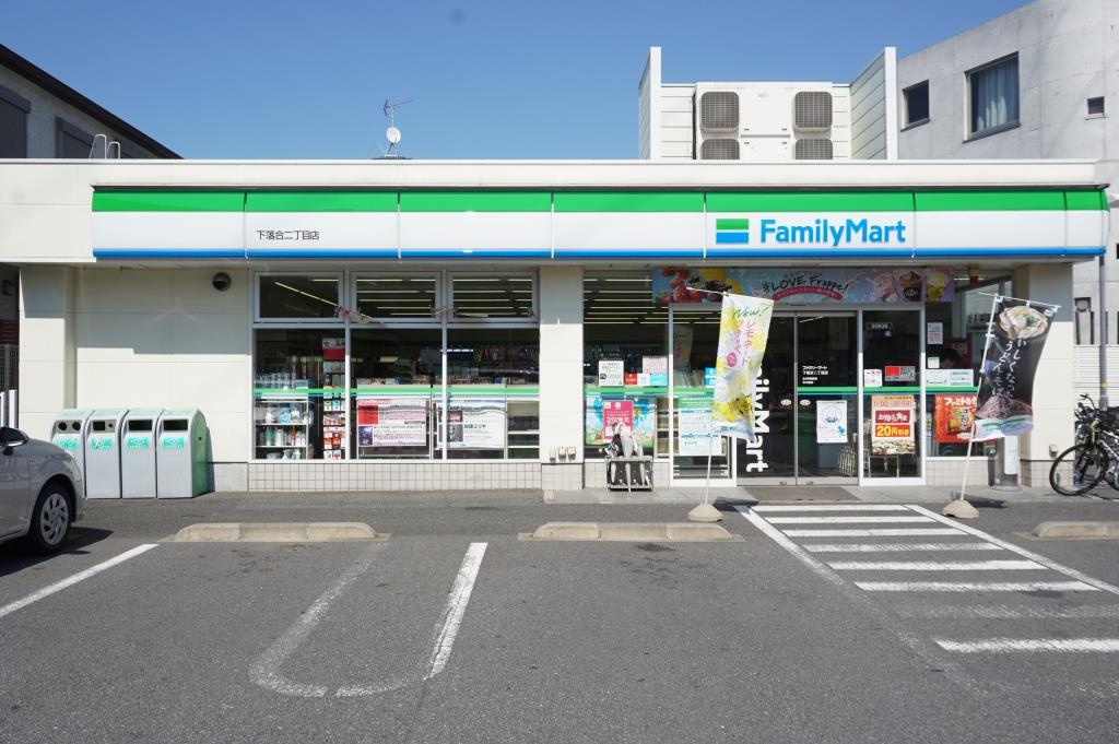 コンビニ　ファミリーマート 下落合二丁目店（コンビニ）まで198m