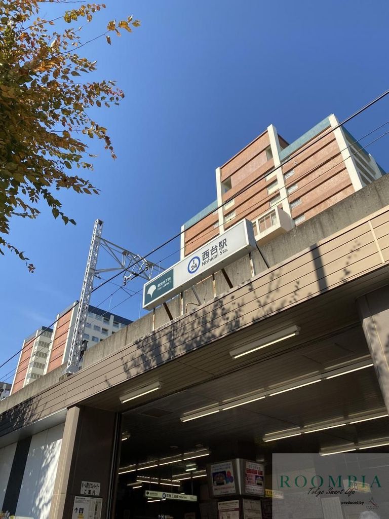 その他　西台駅(都営地下鉄 三田線)（その他）まで2060m