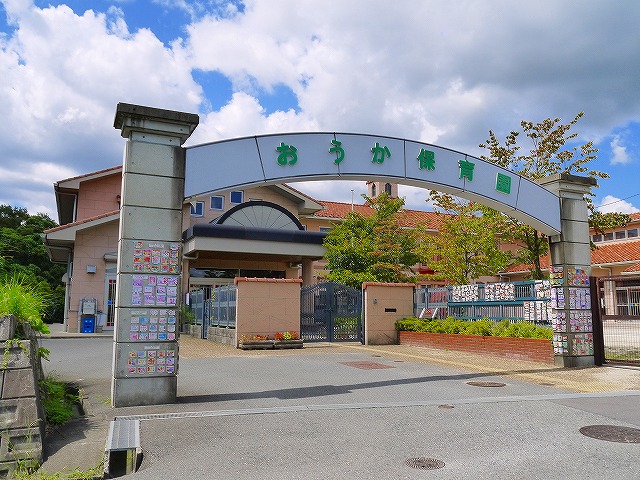幼稚園・保育園　桜華保育園（幼稚園・保育園）まで351m