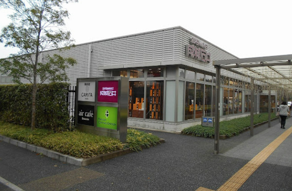 スーパー　成城石井 名古屋セントラルガーデン店（スーパー）まで443m