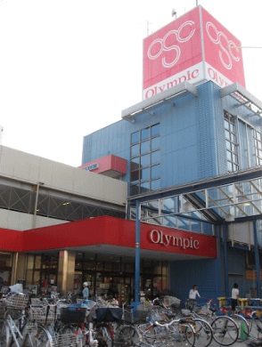 スーパー　オリンピック（スーパー）まで741m