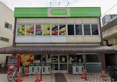 スーパー　コープみらい ミニコープ西荻店（スーパー）まで72m