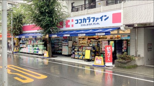 ドラックストア　ココカラファイン薬局 西荻窪北口店（ドラッグストア）まで444m