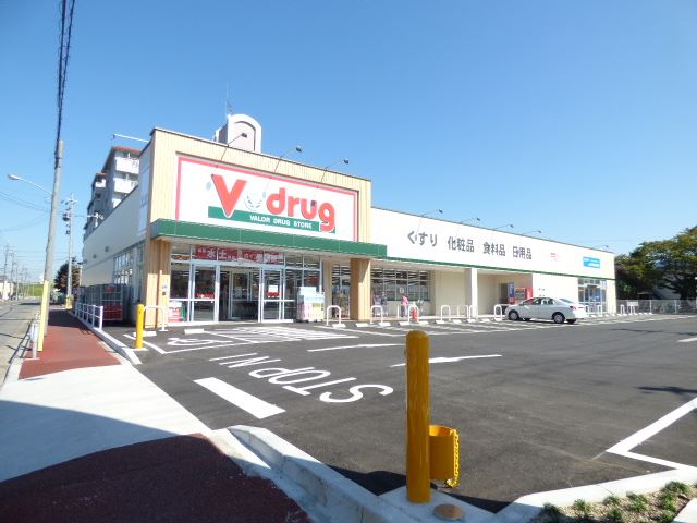 ドラックストア　Ｖ－ｄｒｕｇ（ドラッグストア）まで310m