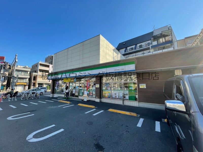 コンビニ　ファミリーマート 板橋舟渡三丁目店（コンビニ）まで173m