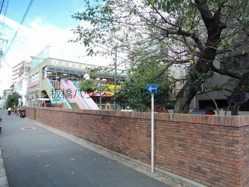 幼稚園・保育園　舟渡保育園（幼稚園・保育園）まで533m