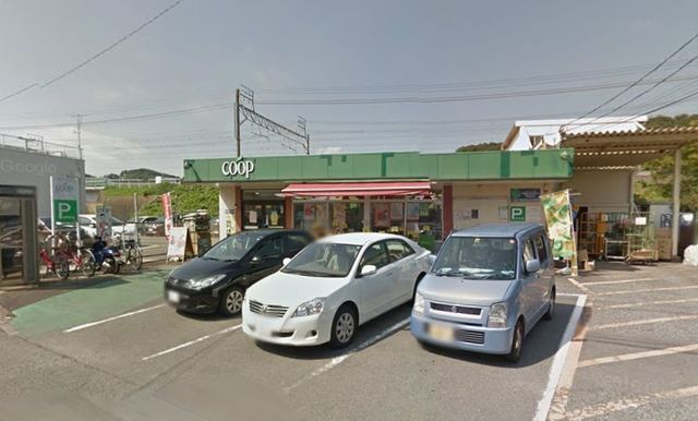 スーパー　ユーコープ二宮店（スーパー）まで1190m