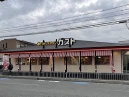 その他　ガスト 寝屋川秦店(から好し取扱店)（その他）まで565m