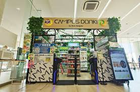 ショッピングセンター　キャンパスドンキ大阪電通大店（ショッピングセンター）まで851m