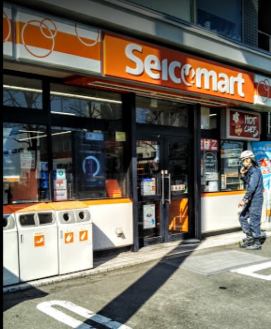 コンビニ　セイコーマート南郷通19丁目店（コンビニ）まで451m